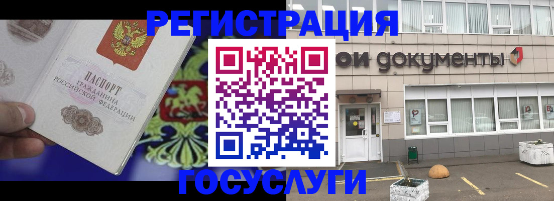 временная регистрация в квартире в Грозном